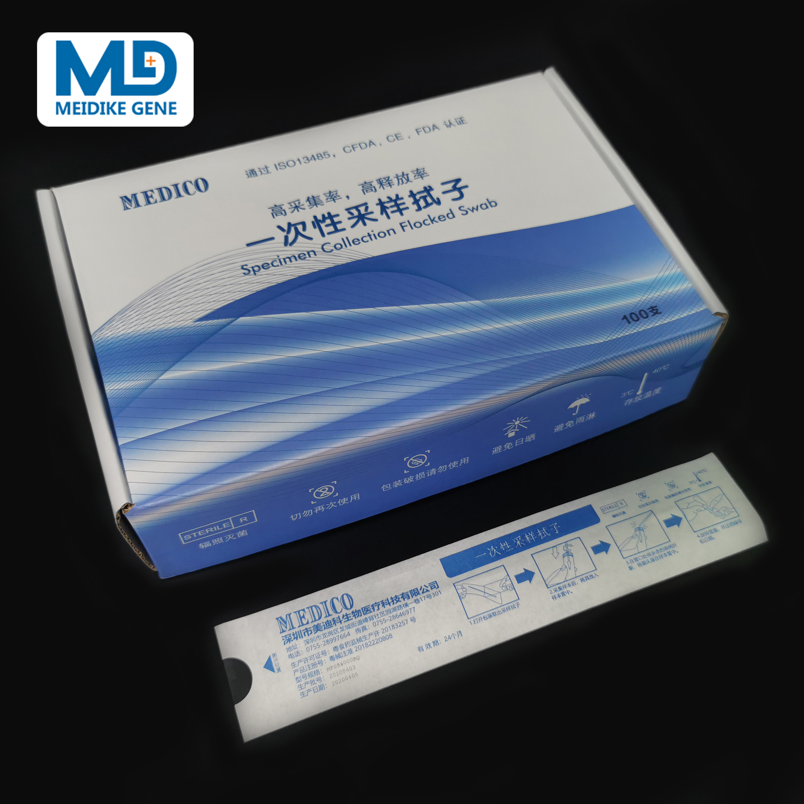 口腔拭子采样可以看用普通棉签替代吗？