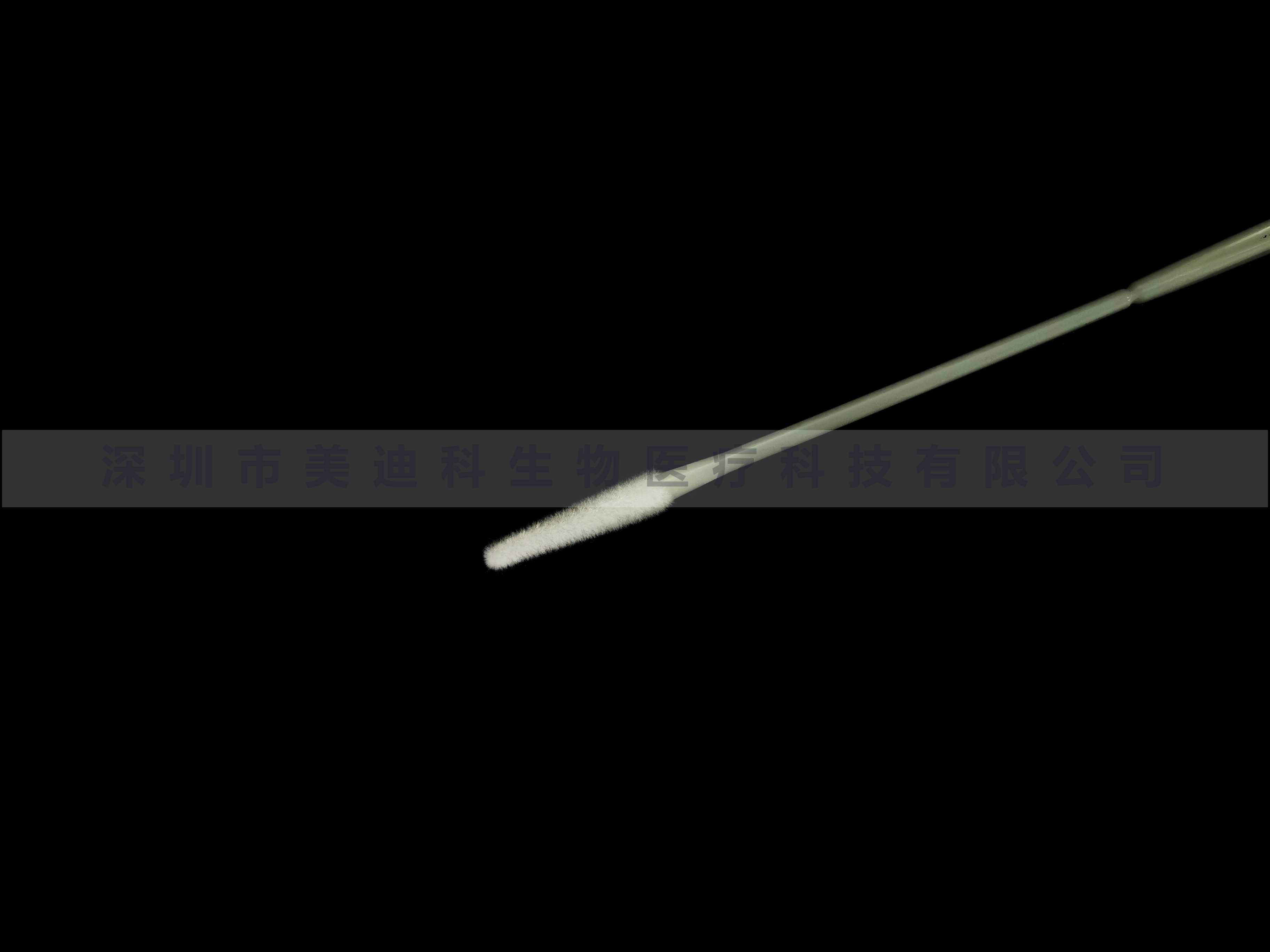 宫颈采样拭子(MFS-95000GJJ)