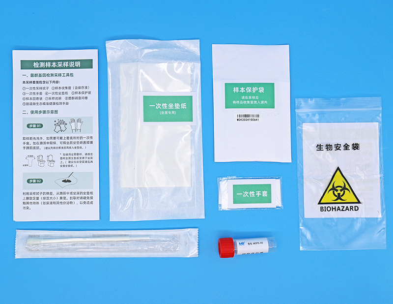 为什么推荐选择美迪科粪便微生物采集保存及运输套装?